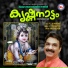 Unni menon
