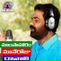 Dhyana Gaddar Boopathi Raju