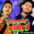 Shani Kumar Shaniya