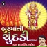 Arvind Barot