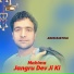 Arun Rastogi