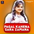 Pritam Kumar, Jyoti Sahu