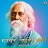 Kuntal Goswami