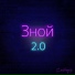 Сальвадор