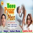 Kumar Bhanu, Amrita Dixit