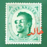 Santana feat Shab Khalid