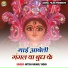Nitish Niraml Yadav