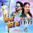 Kumar Satish