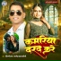 Shilpi Raj, Nagendra Yadav Fauji