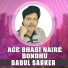 Babul Sarker