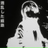 Tronspace