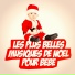 Les enfants de Noël