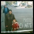 ALEXANOV feat. ANIKS00