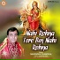 Narendra Chanchal