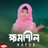 Tasmia Jahan Hafsa