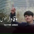 Nayyer Abbas