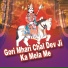 Prakash Mali