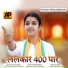 Prerna Panchariya
