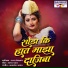 Uttara Kelkar