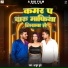 Ayush Dubey
