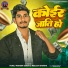 Yuvraj Mukesh Singh, Radha Raj