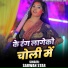 Sarwan Star