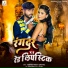 Ashirvad Yadav, punita priya