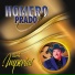 Homero Prado