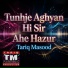 Tariq Masood