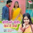 Nisha kumari