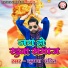 Krishna Pandit