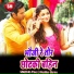 Rn Prince, Khushboo Sharma