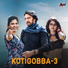 Kichcha Sudeepa, Ravishankar