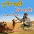 Ajij Khan