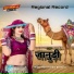 Ramchandra Bhadana
