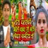 Kshish Raj