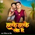 Ritik Raj Singh