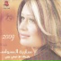 Sarya El Sawas