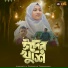 Jannatul Ferdous Tamanna
