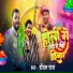 Royal Raj