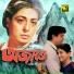 Kavita Krishnamurthy, Udit Narayan