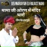 Bheru Lal Gurjar