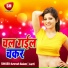 Amresh Balam