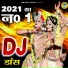 Ramdhan Gurjar, Neetu Tomar