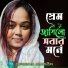 Monowar Hussain
