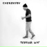 CHERENYOV