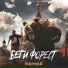 РАГНАР