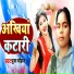 Pooja Chauhan