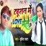 Sumit Kal