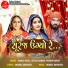 Vanita Patel, Mittal Rabari, Pravin Rawat